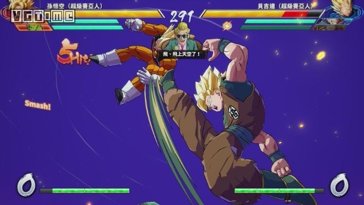 《龙珠战士Z》公测剧情杀揭秘:独家对话曝光! 《龙珠战士Z》公测剧情杀揭秘:独家对话曝光!