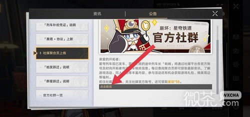 《崩坏星穹铁道》三倍遗器刷取攻略,高效刷取秘籍大公开 《崩坏星穹铁道》三倍遗器刷取攻略,高效刷取秘籍大公开