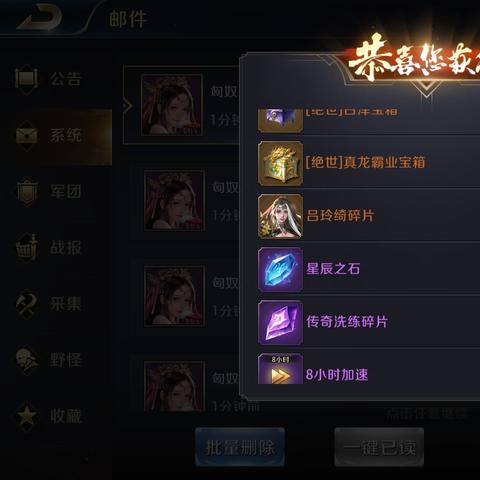 《贼海》全新实机演示：加入帮派，成就霸业传奇