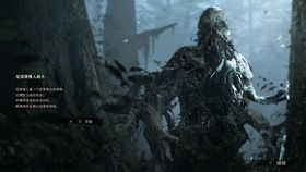 佐伊成真女主!《生化危机7》黄金版预告揭秘 佐伊成真女主!《生化危机7》黄金版预告揭秘