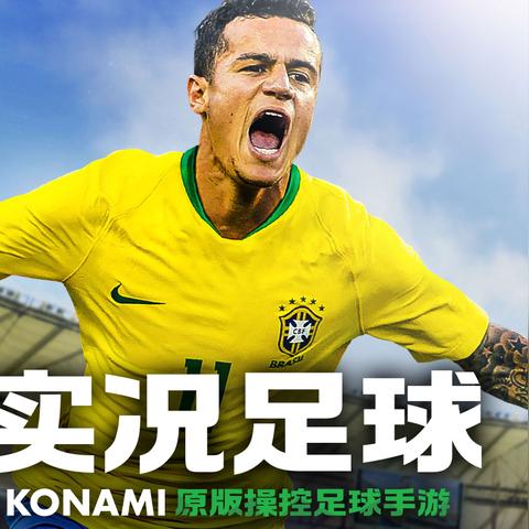 《FIFA 18》VS《实况足球2018》:画面对决,谁才是足球王者? 《FIFA 18》VS《实况足球2018》:画面对决,谁才是足球王者?