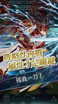 《火焰纹章回声》IGN7.8分:探寻隐藏的英雄王之路 《火焰纹章回声》IGN7.8分:探寻隐藏的英雄王之路