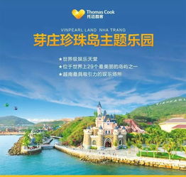 星砂岛新预告:探秘田园生活新境界 星砂岛新预告:探秘田园生活新境界