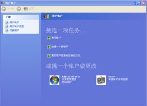 《暴雪告别XP与Vista,经典游戏系统支持终结》 《暴雪告别XP与Vista,经典游戏系统支持终结》