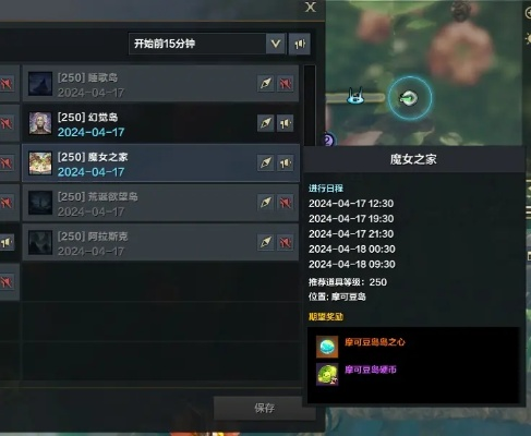 《命运方舟》新月岛岛之心&摩可可高效攻略速成! 《命运方舟》新月岛岛之心&摩可可高效攻略速成!