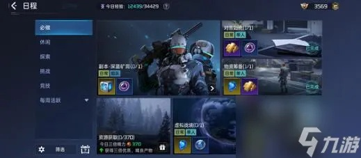 《星球重启》无氪战力飞跃指南:快速提升攻略揭秘 《星球重启》无氪战力飞跃指南:快速提升攻略揭秘