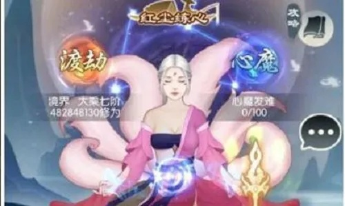 南宫莞儿高效攻略,无极仙途快速升级秘籍大公开 南宫莞儿高效攻略,无极仙途快速升级秘籍大公开