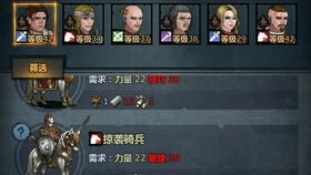 血统飞跃攻略：诸神皇冠宏朝新纪元详解