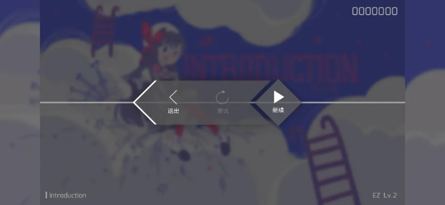 紧急通知:Phigros账号系统即将关停,全新升级敬请期待! 紧急通知:Phigros账号系统即将关停,全新升级敬请期待!