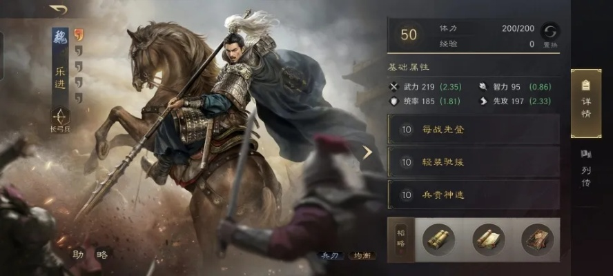 吴国弓箭手克敌制胜,平民战略新巅峰:天枪霸业 吴国弓箭手克敌制胜,平民战略新巅峰:天枪霸业