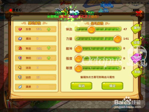 小小五千年兵系升级秘籍:高效攻略新解法 小小五千年兵系升级秘籍:高效攻略新解法