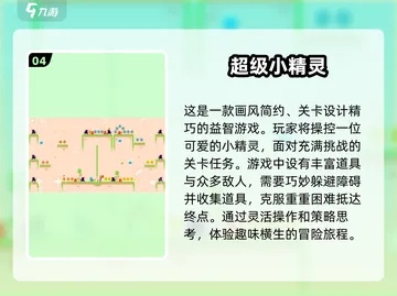 热门对话游戏盘点:揭秘趣味排行,畅玩热门新体验 热门对话游戏盘点:揭秘趣味排行,畅玩热门新体验