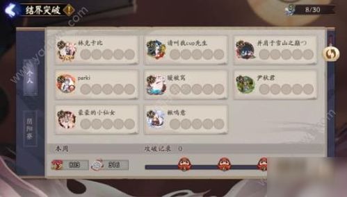 热门下载排行:揭秘十大人气故事架构游戏秘籍 热门下载排行:揭秘十大人气故事架构游戏秘籍