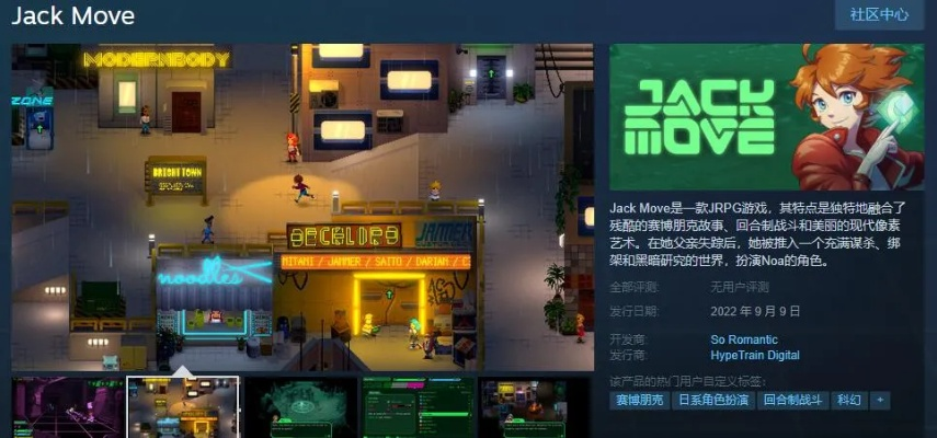 最新盘点：聚焦GameJam，探寻爆款游戏新亮点