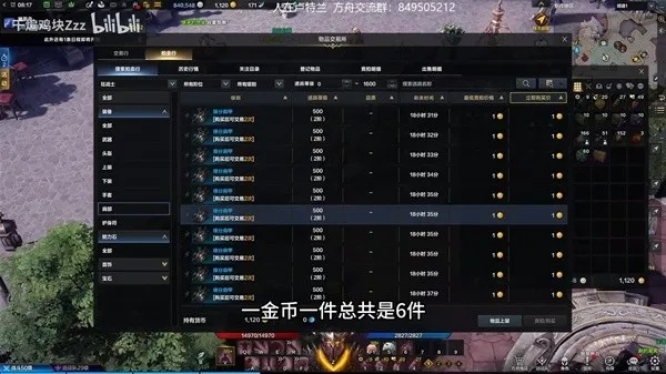《命运方舟》高效养号攻略:快速提升账号实力 《命运方舟》高效养号攻略:快速提升账号实力
