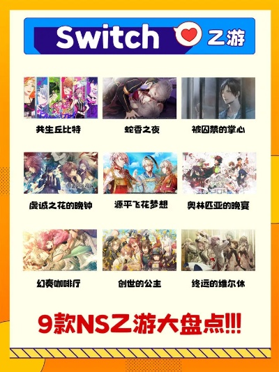 热门买断游戏盘点：揭秘精选佳作推荐