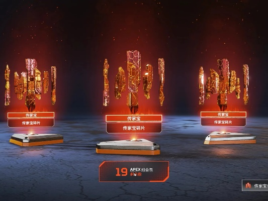 诸神加速攻略，传家宝传承秘籍深度解析，解锁全新游戏价值