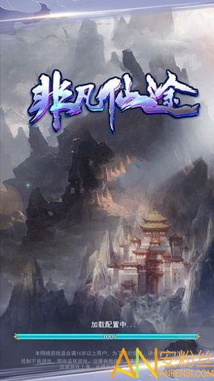 无极仙途正气快速提升秘籍,解锁新境界 无极仙途正气快速提升秘籍,解锁新境界