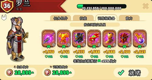 轻松解锁暴走英雄坛,破麻袋高效获取攻略大揭秘! 轻松解锁暴走英雄坛,破麻袋高效获取攻略大揭秘!