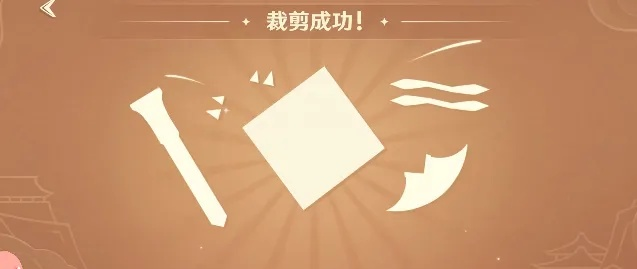 《原神》剪影辑帧第三关召唤胜利攻略,解锁胜利之路! 《原神》剪影辑帧第三关召唤胜利攻略,解锁胜利之路!