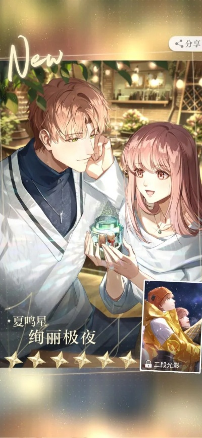 卡牌搭配攻略升级版:揭秘光夜恋最强阵容搭配技巧 卡牌搭配攻略升级版:揭秘光夜恋最强阵容搭配技巧