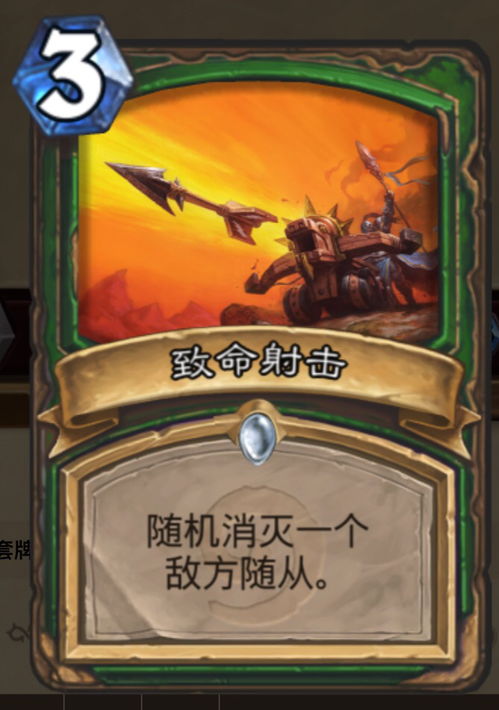 十大经典卡牌游戏盘点:揭秘热门玩法新价值 十大经典卡牌游戏盘点:揭秘热门玩法新价值