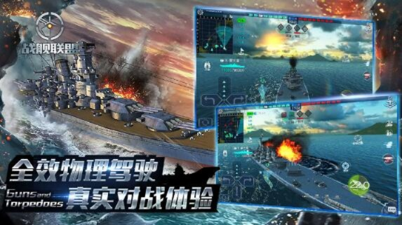 战舰联盟萌新速成攻略:高效开荒必备技巧解析 战舰联盟萌新速成攻略:高效开荒必备技巧解析