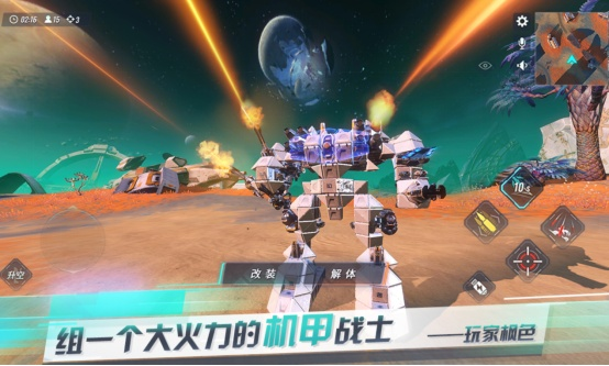 十大精选机甲世界,必玩攻略盘点,探索新维度! 十大精选机甲世界,必玩攻略盘点,探索新维度!