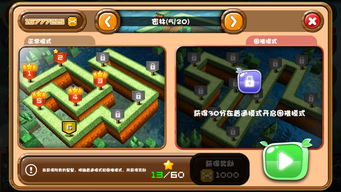 十大耐玩关卡编辑游戏盘点：探索无限创意乐趣