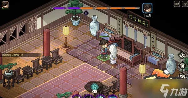 《大侠立志传》修罗二周目通关攻略:隐藏技巧大揭秘 《大侠立志传》修罗二周目通关攻略:隐藏技巧大揭秘