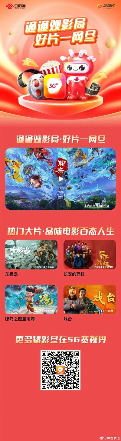 畅玩精选国漫游戏，揭秘热门互动新体验