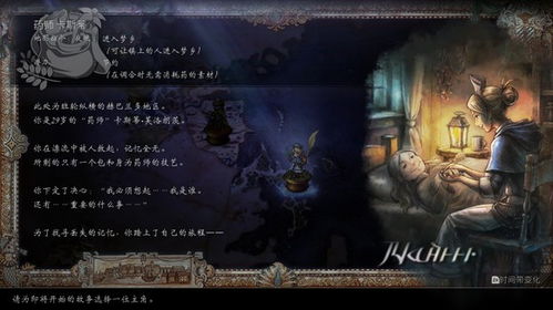 《八方旅人2》药师职业技能全解析攻略 《八方旅人2》药师职业技能全解析攻略