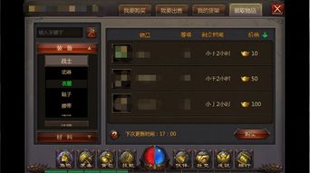 沙城速通秘籍:新手必看高效攻略解析 沙城速通秘籍:新手必看高效攻略解析