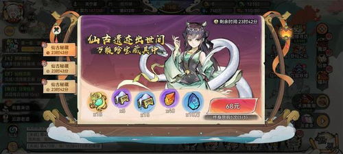 小森灵合成绝技深度解析,解锁全新游戏价值 小森灵合成绝技深度解析,解锁全新游戏价值