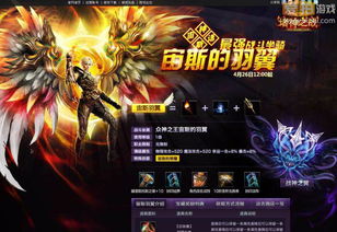 剑圣觉醒:诸神皇冠神器,全新力量降临 剑圣觉醒:诸神皇冠神器,全新力量降临