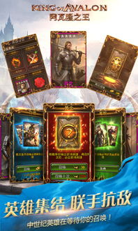 阿瓦隆之王新手必知:揭秘世界时间奥秘攻略 阿瓦隆之王新手必知:揭秘世界时间奥秘攻略