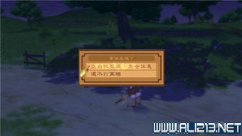 NG+全攻略揭秘:原界之罪高效收集秘籍 NG+全攻略揭秘:原界之罪高效收集秘籍