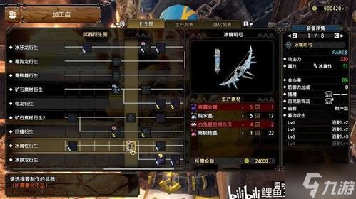 《怪物猎人崛起》曙光弓物理连射技巧攻略! 《怪物猎人崛起》曙光弓物理连射技巧攻略!