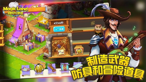 十大精选自选历险游戏,探索未知冒险之旅必玩推荐 十大精选自选历险游戏,探索未知冒险之旅必玩推荐