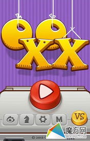 十大精选益智问答游戏,揭秘必玩益智乐趣盘点 十大精选益智问答游戏,揭秘必玩益智乐趣盘点