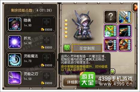 诸神皇冠:圣堂铁卫深度攻略,全面解析新视角 诸神皇冠:圣堂铁卫深度攻略,全面解析新视角