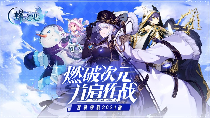 2024年度必玩！精选日本动画游戏盘点，解锁沉浸新体验