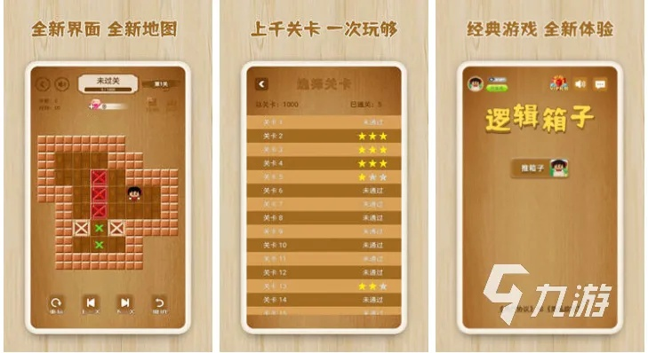 热门逻辑游戏盘点:下载量飙升的益智首选推荐 热门逻辑游戏盘点:下载量飙升的益智首选推荐