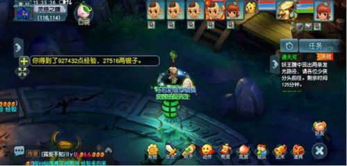 金角银角BOSS攻略:梦回西游,轻松通关秘籍大公开 金角银角BOSS攻略:梦回西游,轻松通关秘籍大公开