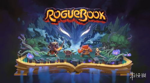 探寻经典!盘点十大必玩Rogue游戏,解锁无尽冒险新境界 探寻经典!盘点十大必玩Rogue游戏,解锁无尽冒险新境界