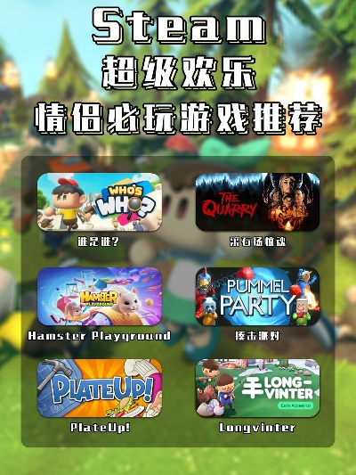 十大耐玩快节奏游戏盘点,揭秘无限乐趣新体验 十大耐玩快节奏游戏盘点,揭秘无限乐趣新体验