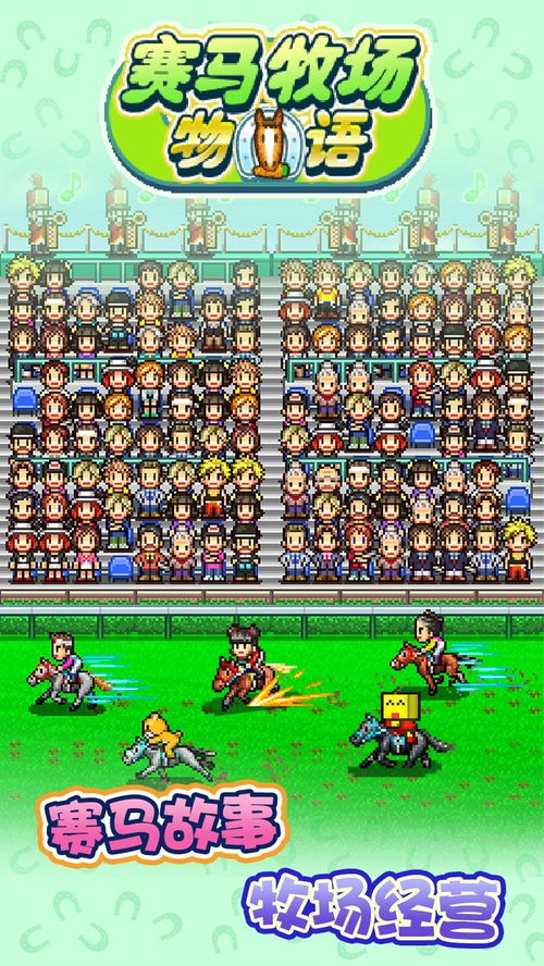 开罗游戏盘点:揭秘十大必玩热门佳作 开罗游戏盘点:揭秘十大必玩热门佳作