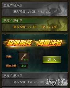 新手必看:恶魔秘境性价比道具攻略,解锁高性价比新选择 新手必看:恶魔秘境性价比道具攻略,解锁高性价比新选择