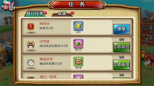 新手必看!吞食天地归来攻略,解锁最强入门秘籍 新手必看!吞食天地归来攻略,解锁最强入门秘籍