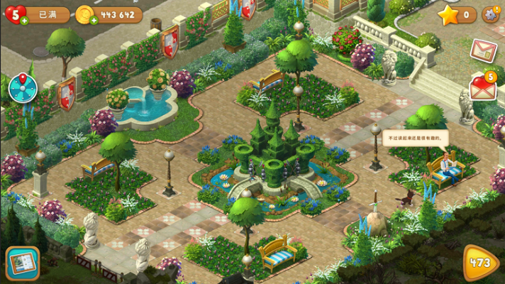 梦幻花园2942关轻松通关秘籍,解锁新技巧攻略分享 梦幻花园2942关轻松通关秘籍,解锁新技巧攻略分享